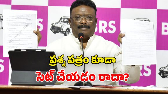 Dasoju Sravan: గ్రూప్- 1లో అనేక తప్పులు.. ప్రభుత్వం ఏం చేస్తోంది.. దాసోజు శ్రవణ్ నిలదీత