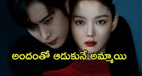 Action Thriller Series OTT : ఓటీటీలో దుమ్ము దులుపుతున్న కొరియన్ సిరీస్... 8 కి పైగా రేటింగ్ తో... మైండ్ బ్లాక్ చేసే ఒక్కో ఎపిసోడ్