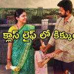 Feel good Movie OTT: దీపావళి పండుగ మిడిల్ క్లాస్ మెమోరీస్ తో… లైఫ్ అంటే ఏంటో చూపించే చూడ చక్కని కథ