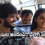 Deewana Teaser: అది నా పిల్ల.. అది ఇది అని నేనంటా!.. ‘దీవాన’ టీజర్ ఎలా ఉందంటే?