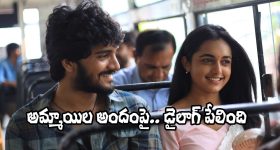 Deewana Teaser: అది నా పిల్ల.. అది ఇది అని నేనంటా!.. ‘దీవాన’ టీజర్ ఎలా ఉందంటే?