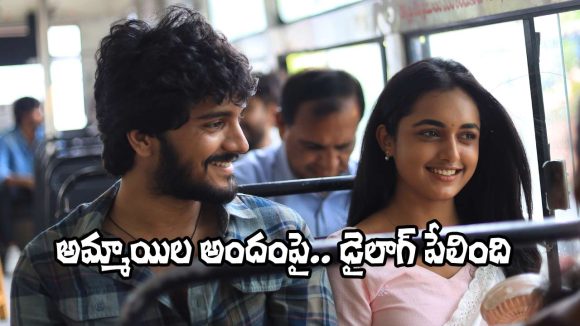 Deewana Teaser: అది నా పిల్ల.. అది ఇది అని నేనంటా!.. ‘దీవాన’ టీజర్ ఎలా ఉందంటే?