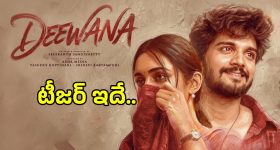 CID Investigation: 20 వేల ఎకరాల భూ స్కామ్.. ఫైళ్ల దహనం వెనుక 'అదృశ్య హస్తం' ఎవరిది?