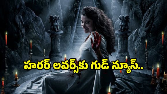 Demonty Colony3: భయపెట్టడానికి మరో సీక్వల్‌తో రాబోతున్న ‘డీమాంటీ కాలనీ 3‘.. ఫుల్ డిటైల్స్ ఎప్పుడంటే?