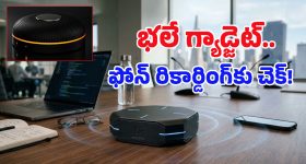 Bellamkonda Sreenivas: గ్రాండ్‌గా కావ్య రెడ్డి, బెల్లంకొండ సాయి శ్రీనివాస్ రోకా వేడుక.. త్వరలోనే పెళ్లి!