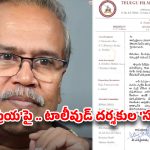 ‘దేవి ప్రియ’పై టాలీవుడ్ డైరెక్టర్ల వార్..మూర్తికి ‘ఎండ్ కార్డ్’ పడినట్లేనా?