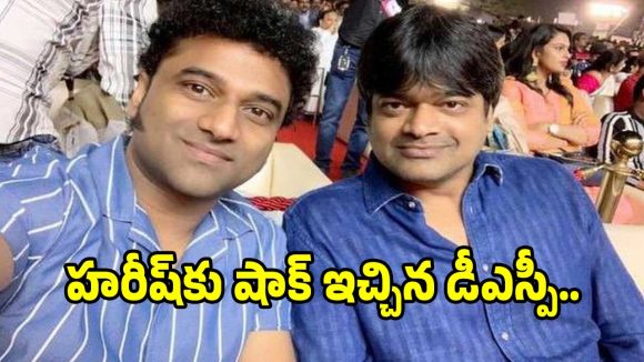 కల్ట్ కేప్టెన్‌ హరీష్ శంకర్‌ను అన్ ఫాలో చేసిన దేవీ శ్రీ ప్రసాద్!.. కారణం ఇదేనా?