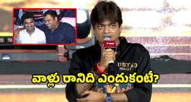 Devi Sri- Thaman: ‘ఉస్తాద్ భగత్ సింగ్’ ఈవెంట్‌కు సంగీత దర్శకులు ఎందుకు రాలేదో తెలుసా?.. కారణం ఇదే?