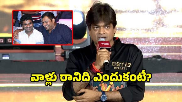 Devi Sri- Thaman: ‘ఉస్తాద్ భగత్ సింగ్’ ఈవెంట్‌కు సంగీత దర్శకులు ఎందుకు రాలేదో తెలుసా?.. కారణం ఇదే?