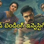 Crime Thriller OTT: పండుగ రోజున పాడెక్కే మనుషులు… ఉత్కంఠ రేపుతున్న సిరీస్