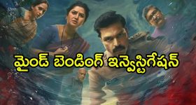 10/G Railway Quarters OTT : ప్రియురాలి మోజులో భార్యకి స్కెచ్ ... ఓటీటీలోకి వచ్చేసిన రాజీవ్ కనకాల కొత్త సినిమా