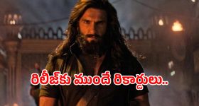 Dhurandhar 2: రణ్‌వీర్ సింగ్ 'ధురంధర్ 2' ప్రీ సేల్స్ సునామీ మామూలుగా లేదుగా.. ఆ రికార్డ్ ఖాయం!