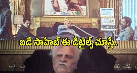 Shruthi Haasan : బీచ్ లో ఫ్రెండ్స్ తో ఎంజాయ్ చేస్తున్న శృతి.. ఫోటోలు వైరల్..