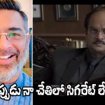 R Madhavan: ఆ సీన్‌లో సిగరెట్ స్మోకింగ్.. సారీ చెప్పిన ‘ధురంధర్’ నటుడు