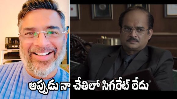 R Madhavan: ఆ సీన్‌లో సిగరెట్ స్మోకింగ్.. సారీ చెప్పిన ‘ధురంధర్’ నటుడు