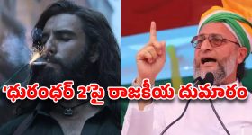Remote Hacks: రిమోట్ పనిచేయనప్పుడు ఒక్కటి ఇస్తాం చూశారా.. దాని వెనుకున్న అసలు గుట్టు ఇదే!