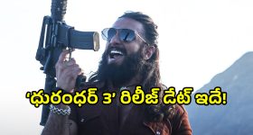 Hero Nani : డైరెక్టర్ తో నాని గొడవలు.. అందుకే ఆ మూవీ ఆగిపోయిందా..?
