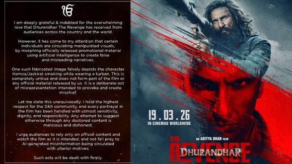 Dhurandhar Controversy: ‘ధురంధర్ 2’ పోస్టర్ వివాదంపై క్లారిటీ ఇచ్చిన ఆదిత్యధర్.. ఏం జరిగిందంటే?