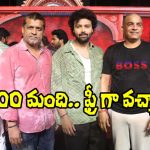 Dil Raju: ‘దేత్తడి’ కథ పుట్టడానికి కారణం ఎవరంటే?