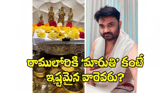 Director Maruthi: తదుపరి కథకు తుది మెరుగులు దిద్దుకుంటున్నా.. అందుకు కృషి చేస్తా!