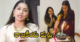 Divvala Madhuri: తిరుమల వివాదం స్పందించిన  దివ్వెల మాధురి..నేనేం తప్పు చేయలేదంటూ!