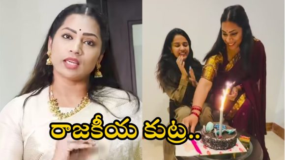 Divvala Madhuri: తిరుమల వివాదం స్పందించిన  దివ్వెల మాధురి..నేనేం తప్పు చేయలేదంటూ!