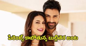 Sugarcane Juice Offer: భలే ఆఫర్.. రూ.25కే లీటర్ చెరకు రసం, ఎక్కడో కాదు హైదరాబాద్‌లోనే!