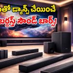 Dolby Soundbars: మ్యూజిక్ లవర్స్ స్పెషల్.. దేశంలో టాప్ – 4 సౌండ్ బార్స్.. Dolby Atmos, 3D సౌండ్!