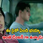 Thriller movie OTT: మహిళలకు నరకం చూపించే వింత సైకో… సూదులు గుచ్చి వెర్రి వేషాలు… చూస్తే బుర్ర పాడే