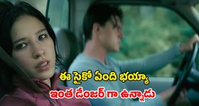 Vijay Rashmika: విరోష్ రిసప్షన్‌కు హాజరైన టాప్ సెలబ్రిటీలు వీళ్లే..
