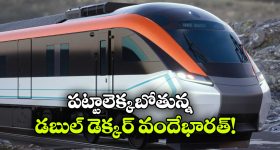 Best Split Air Conditioners: ఏంటి భయ్యా నిజమా.. రూ.25వేల లోపే బ్రాండెడ్ స్ప్లిట్ ఏసీలా? డోంట్ మిస్!