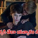 Romantic Movie OTT: ఆటలో చిక్కుకున్న కుర్రది… అన్నతో ప్రేమ తమ్ముడితో రొమాన్స్… నోరెళ్ళబెట్టించే సీన్స్
