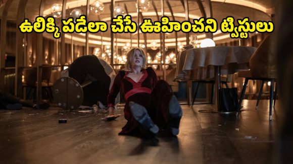 Thriller Movie OTT : సైకో ఉచ్చుకు చిక్కే చిన్నది… డేటింగ్ రాత్రి దిమాక్ ఖరాబ్… సీట్ ఎడ్జ్  పక్కా