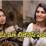 తెలంగాణ ప్రజలు చాలా మంచోళ్లు.. ఎందుకంటే? – మాధురి దువ్వాడ