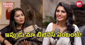 తెలంగాణ ప్రజలు చాలా మంచోళ్లు.. ఎందుకంటే? - మాధురి దువ్వాడ