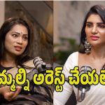 అవినీతి మరకలేని వ్యక్తి దువ్వాడ శ్రీనివాస్.. అందుకే అరెస్ట్ చేయలేకపోయారు- మాధురి