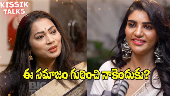 Duvvada Madhuri: ప్రపంచంతోనే ఫైట్ చేశా.. చాలా బాధగా ఉండేది!