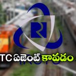 IRCTC Agent: వామ్మో IRCTC ఏజెంట్ ఇంత సంపాదిస్తాడా? అస్సలూ ఊహించి ఉండరు!