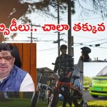 Telangana EV Policy: రాష్ట్ర ప్రజలకు భారీ గుడ్ న్యూస్.. అత్యంత తక్కువ ధరకు ఎలక్ట్రిక్ బైక్స్, కార్లు