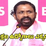 Errolla Srinivas: జాబ్ క్యాలెండర్ ప్రకటన ఏమైందో సమాధానం చెప్పాలి..  రాహుల్ గాంధీపై ఎర్రోళ్ల శ్రీనివాస్ ఫైర్!