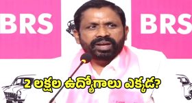 Errolla Srinivas: జాబ్ క్యాలెండర్ ప్రకటన ఏమైందో సమాధానం చెప్పాలి..  రాహుల్ గాంధీపై ఎర్రోళ్ల శ్రీనివాస్ ఫైర్!