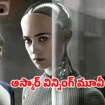 Science fiction Thriller OTT: యజమానికి చుక్కలు చూపించే రోబో… అబ్బురపరిచే విజువల్స్… ఐయండిబిలో టాప్ రేటింగ్ కూడా