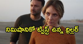 IND VS NZ Final : T20 ఫైనల్స్.. మోడీ స్టేడియం టీమిండియాకి  క‌లిసి వస్తుందా? అభిషేక్ ఆడటంపై క్లారిటీ!
