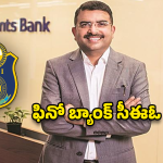 Fino Bank CEO Arrest: రూ. 840 కోట్ల భారీ స్కామ్..  DGGI వలలో చిక్కిన ఫినో బ్యాంక్ సీఈఓ!