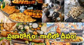 Food Safety Crisis: వరుసగా వెలుగు చూస్తున్న కల్తీ ఆహారపదార్థాలు.. మామూళ్ల మత్తులో జీహెచ్ఎంసీ, ఫుడ్ సేఫ్టీ అధికారులు?