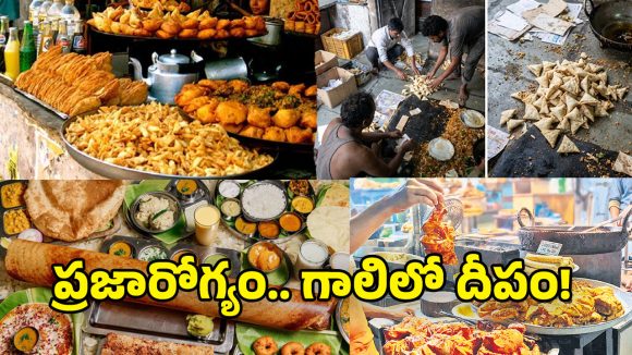 Food Safety Crisis: వరుసగా వెలుగు చూస్తున్న కల్తీ ఆహారపదార్థాలు.. మామూళ్ల మత్తులో జీహెచ్ఎంసీ, ఫుడ్ సేఫ్టీ అధికారులు?