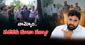 Forest Controversy: పవన్ శాఖలో గందరగోళం.. తిరుపతిలో ఫారెస్ట్ అధికారుల హడావిడి