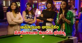 Duvvada Srinivas: అక్కడ తప్పు లేనప్పుడు.. ఇక్కడెందుకు? బీఆర్ నాయుడుకు దువ్వాడ శ్రీనివాస్ సూటి ప్రశ్నలు
