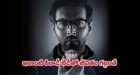 Psychological thriller OTT: ప్రేమ పేరుతో బురిడి... భర్త హత్యకు ప్రియుడితో స్కెచ్... బుర్ర గిర్రున తిరిగే ట్విస్టులు