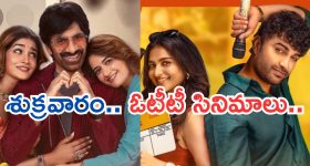 Horror Movie OTT : ఏమో దెయ్యం ఎగరావచ్చు... గుండె జల్లుమనిపించే ఉత్కంఠతో